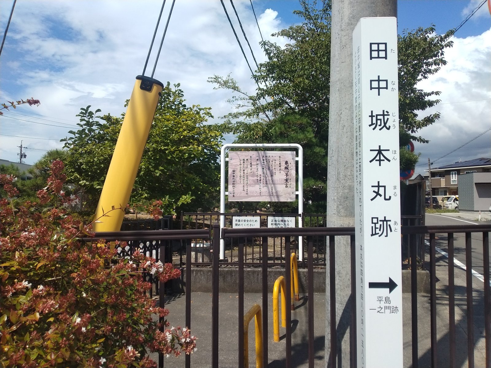 本丸跡への案内標柱。矢印の先に、いまは小学校が建つ