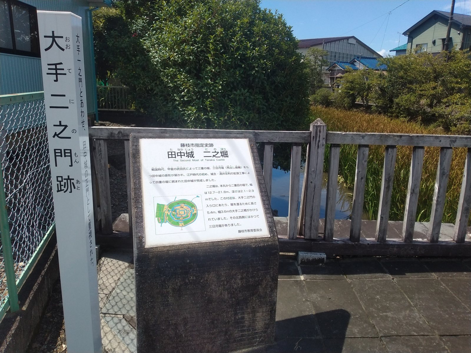 「田中城 大手二之門跡」の標柱と説明板。いまは住宅地の一角である