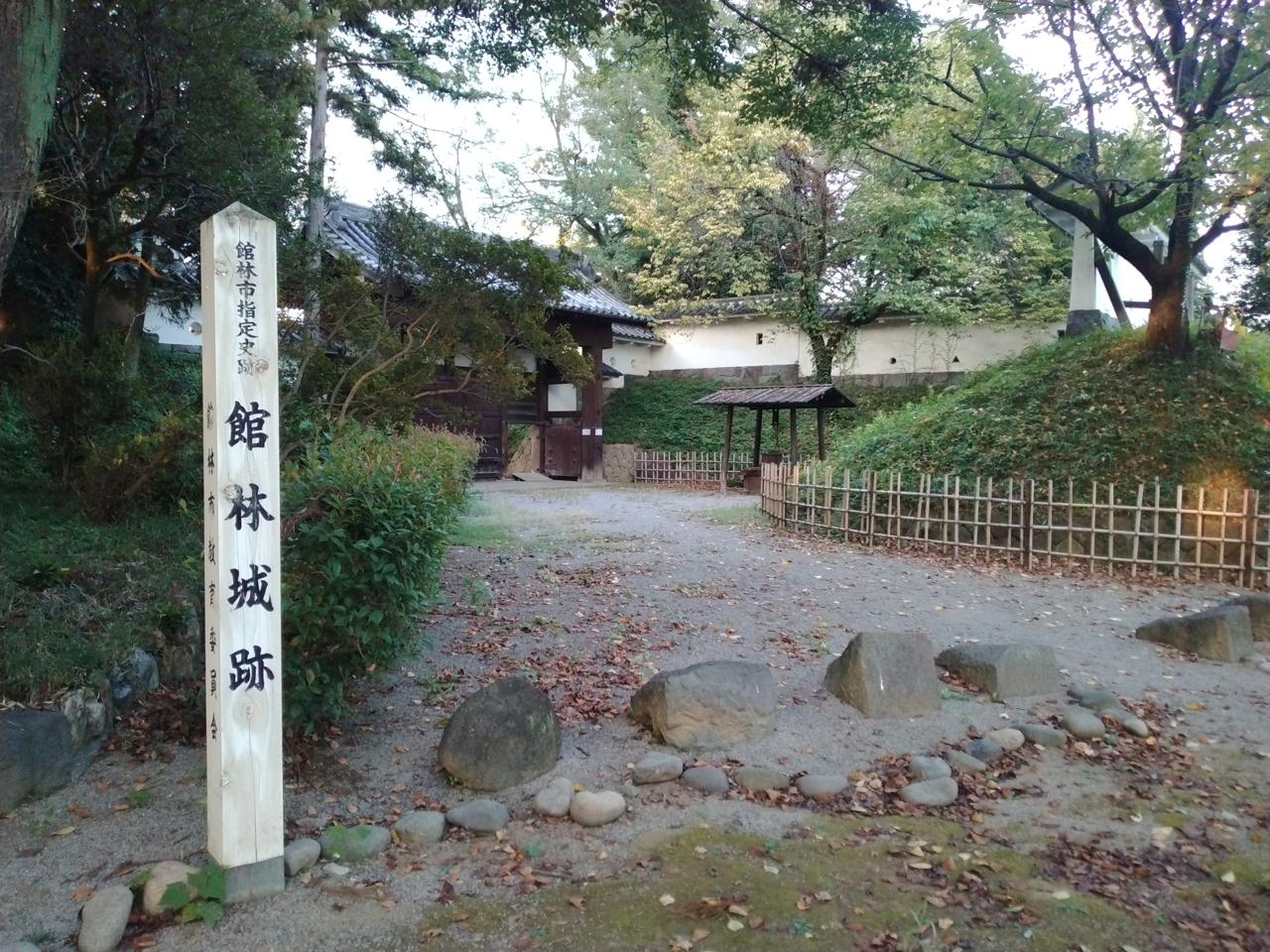 館林城跡の入口。市指定史跡の標柱が立つ