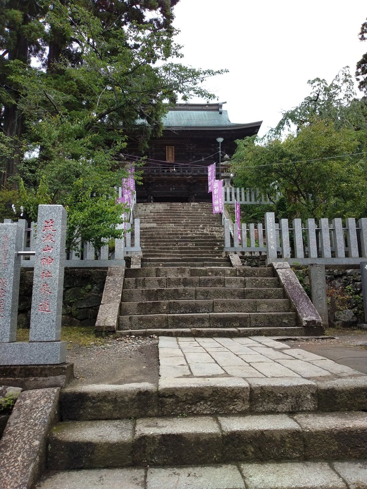 参道の石段を上がると随神門。石柱には「筑波山神社参道」とある