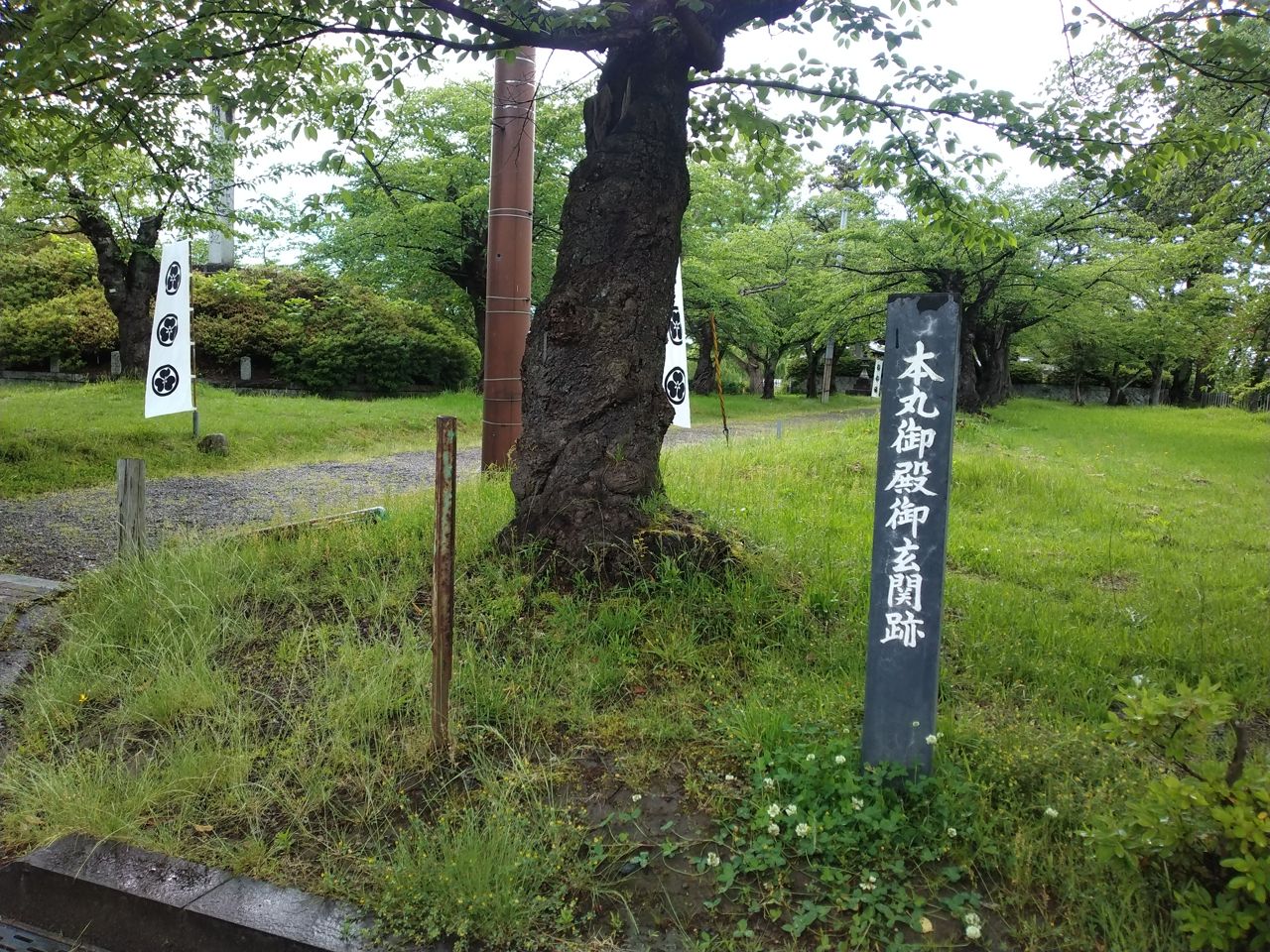 「本丸御殿御玄関跡」の標柱。かつてここに藩庁を兼ねた藩主の御殿が建っていた