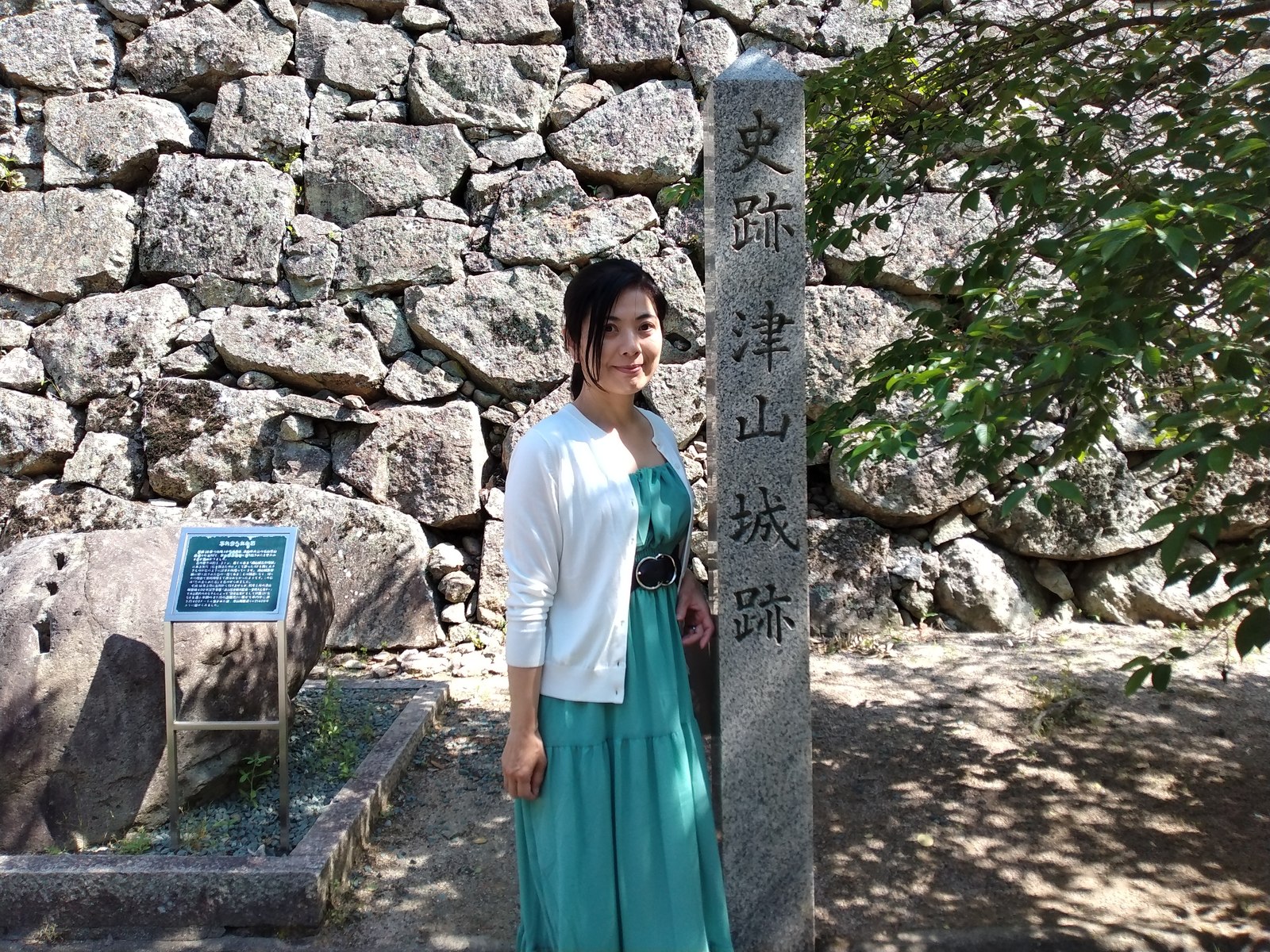 史跡津山城跡の碑