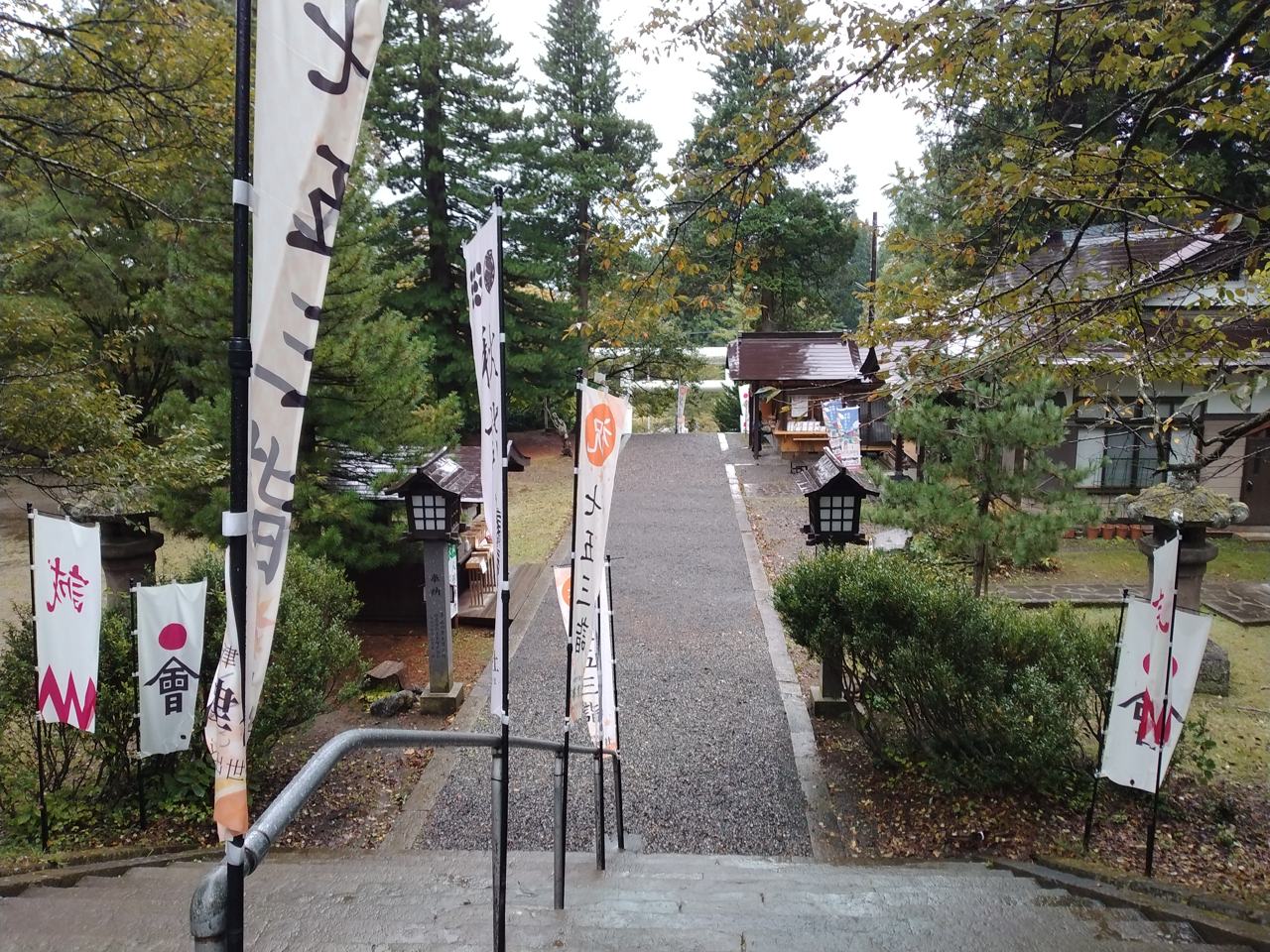 参道の幟がはためく松が岬公園（米沢城本丸跡）
