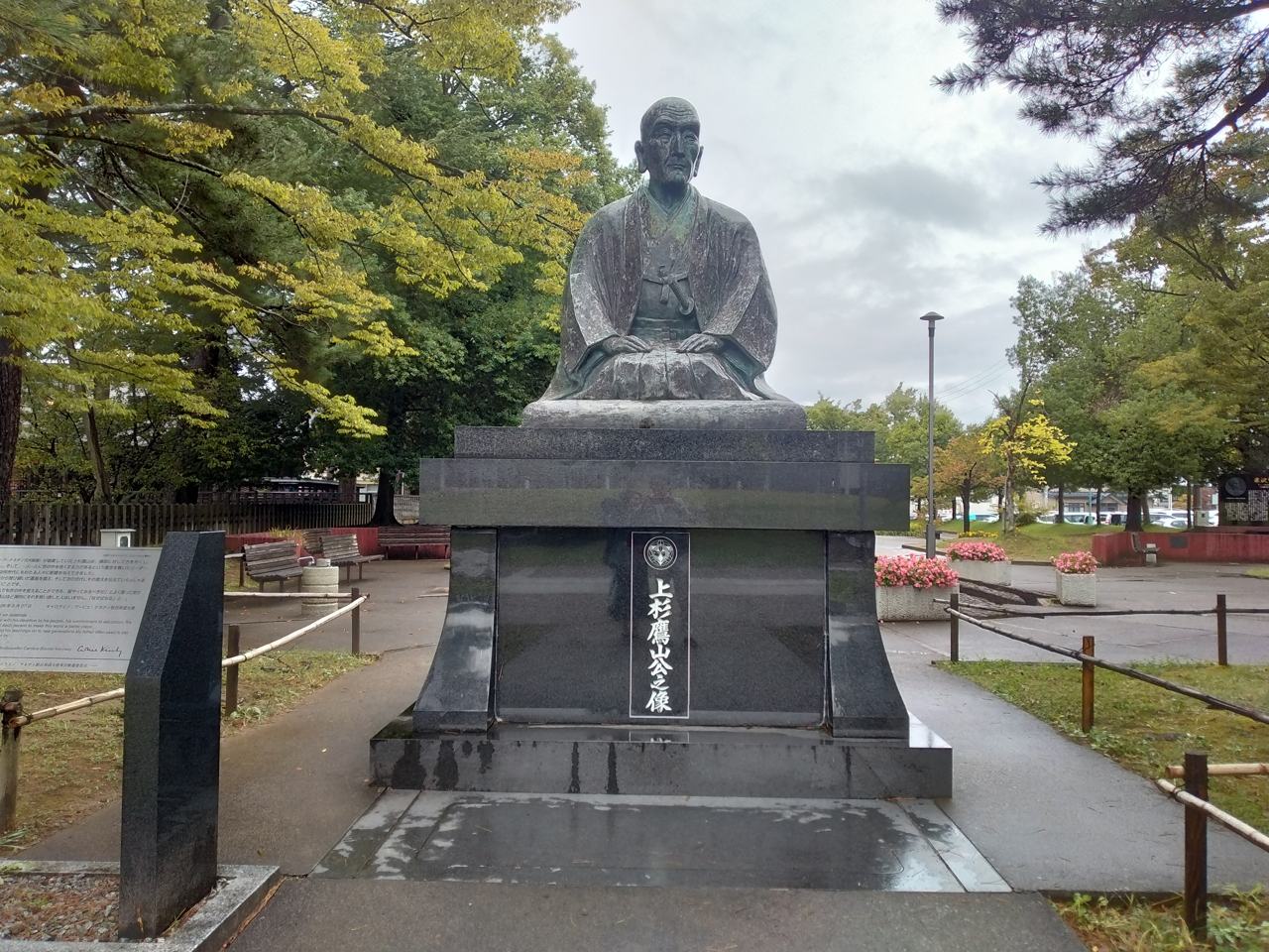 名君・上杉鷹山公の座像。破綻寸前の米沢藩を倹約と殖産で立て直した