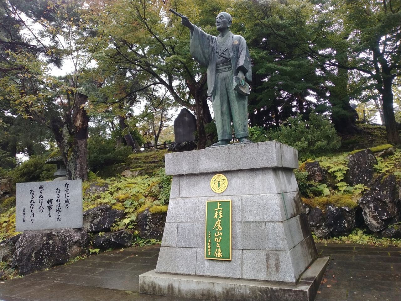 領民に手本を示した上杉鷹山公の立像