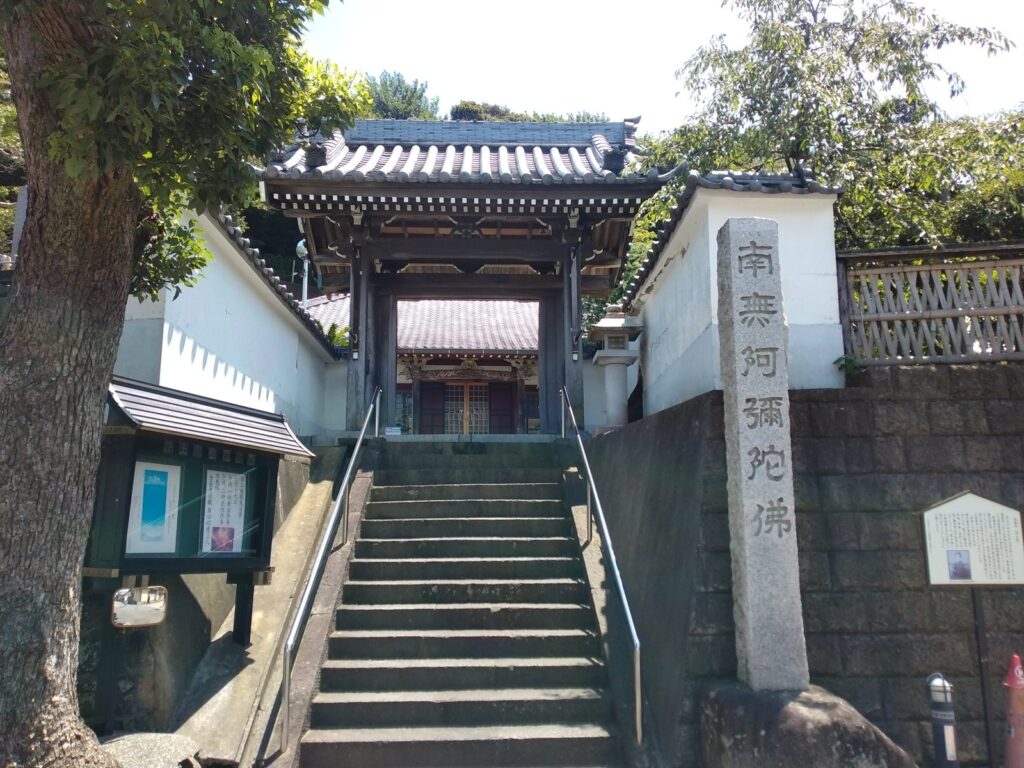 信楽寺の山門と南無阿弥陀佛の石柱