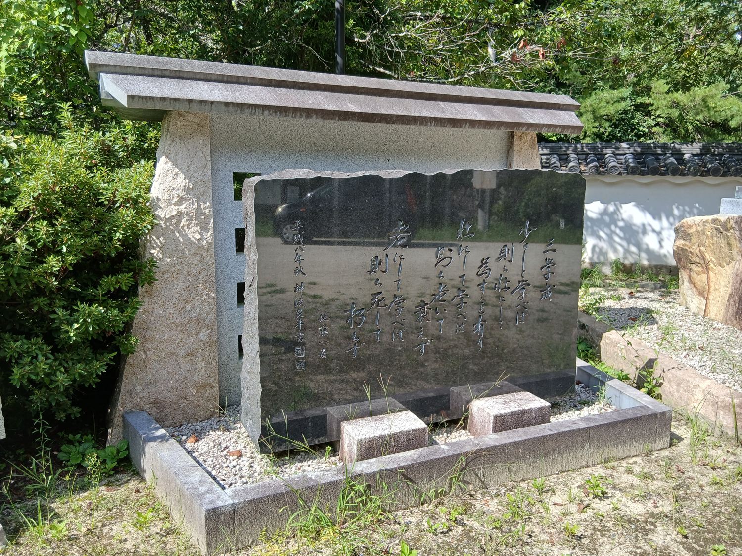 岩村城登城口の石碑