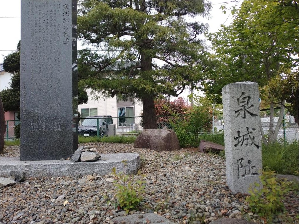 泉城址の標柱(右)と「泉城趾の変遷」の碑(左)。