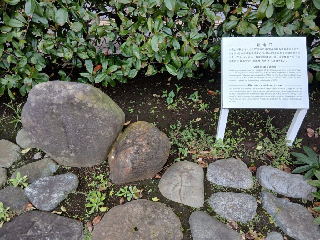 胸像の脇に置かれた記念石