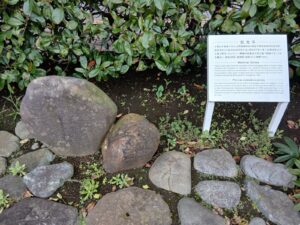 小栗広場の記念石（烏川水沼河原の石）