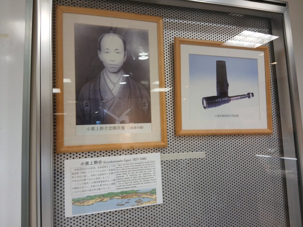 小栗上野介忠順の肖像(東善寺蔵)と愛用の望遠鏡の写真