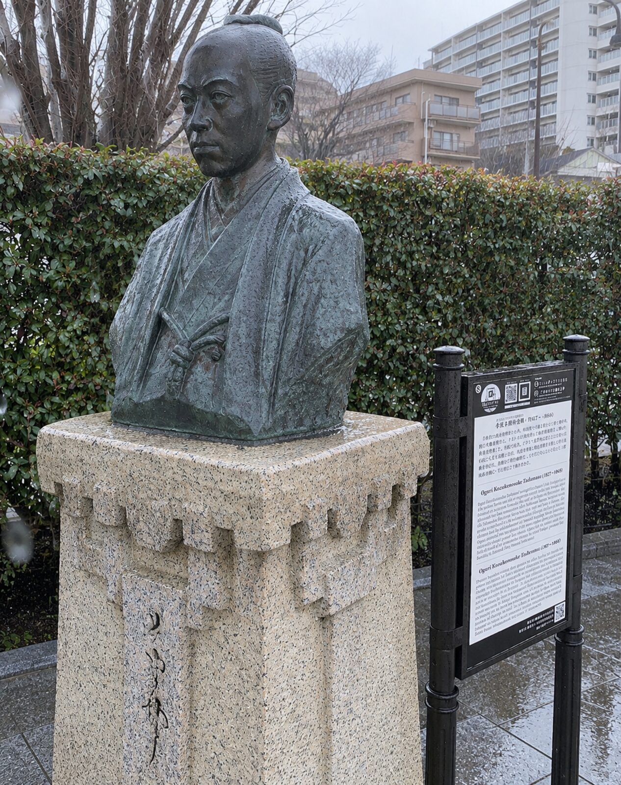ヴェルニー公園の小栗上野介忠順胸像
