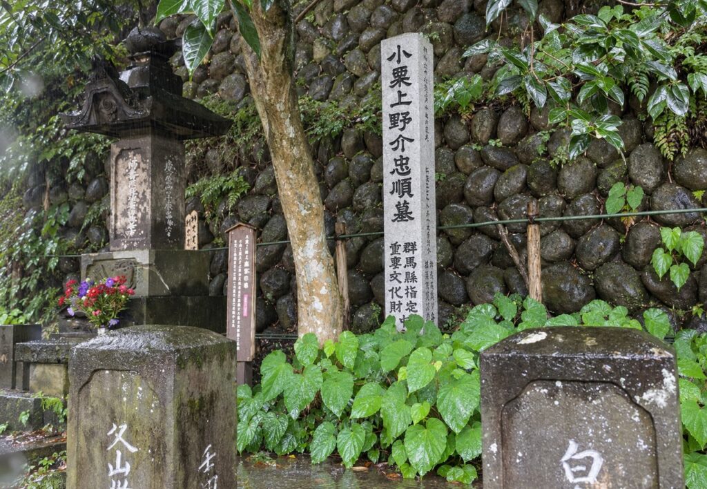 群馬県指定史跡を示す標柱