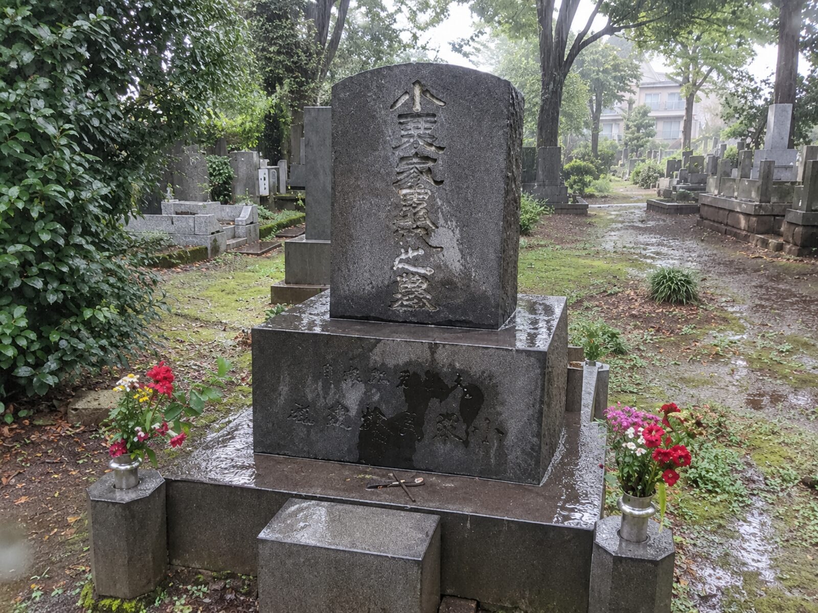 小栗家累代之墓(雑司ヶ谷霊園)