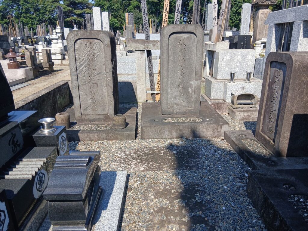 普門院の小栗家の墓石
