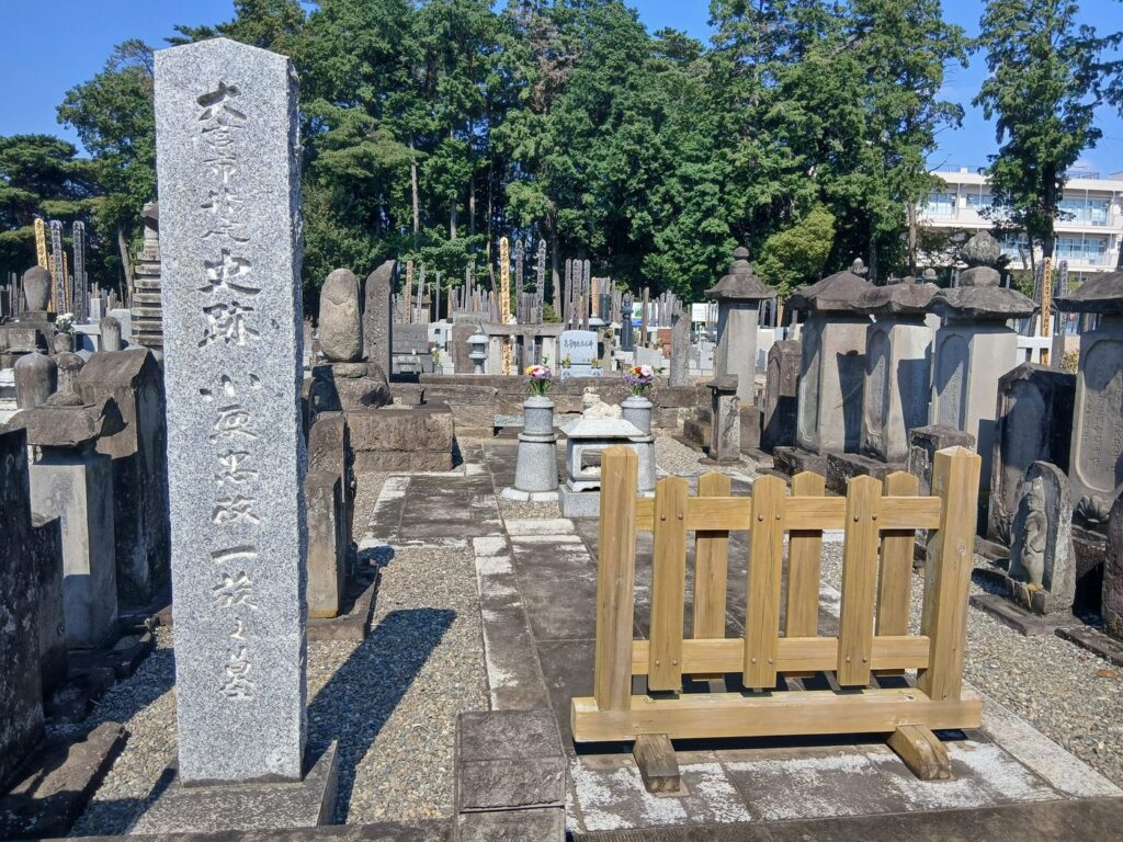 小栗忠政一族の墓所