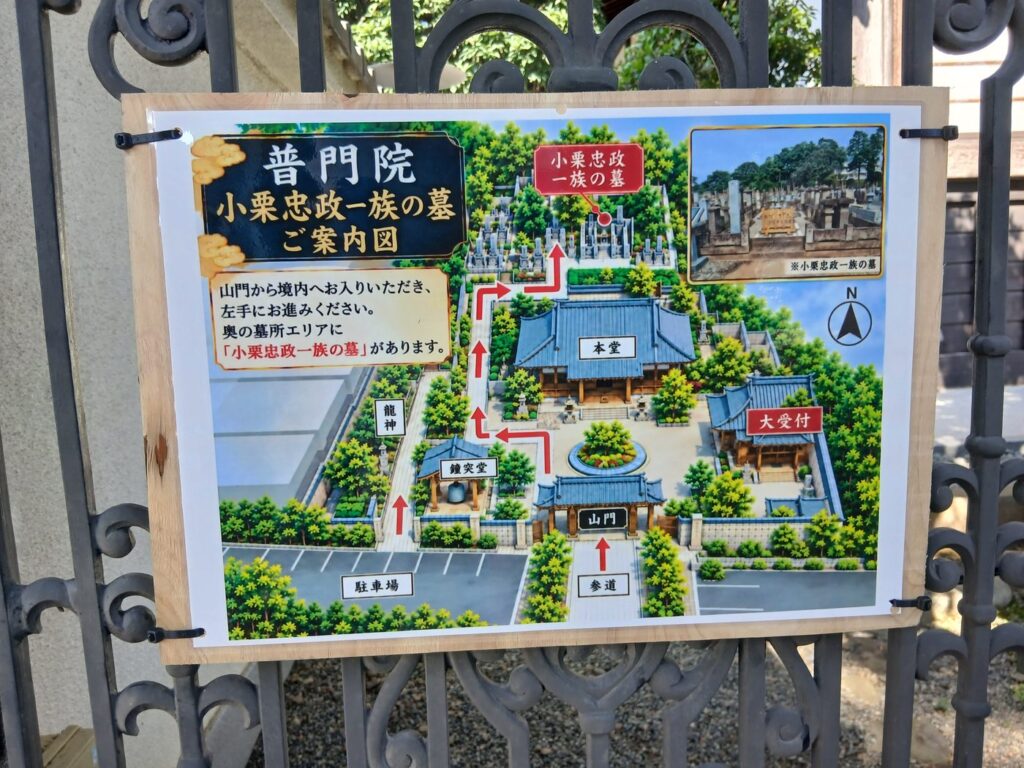 墓地案内図