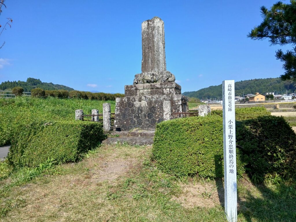 顕彰慰霊碑