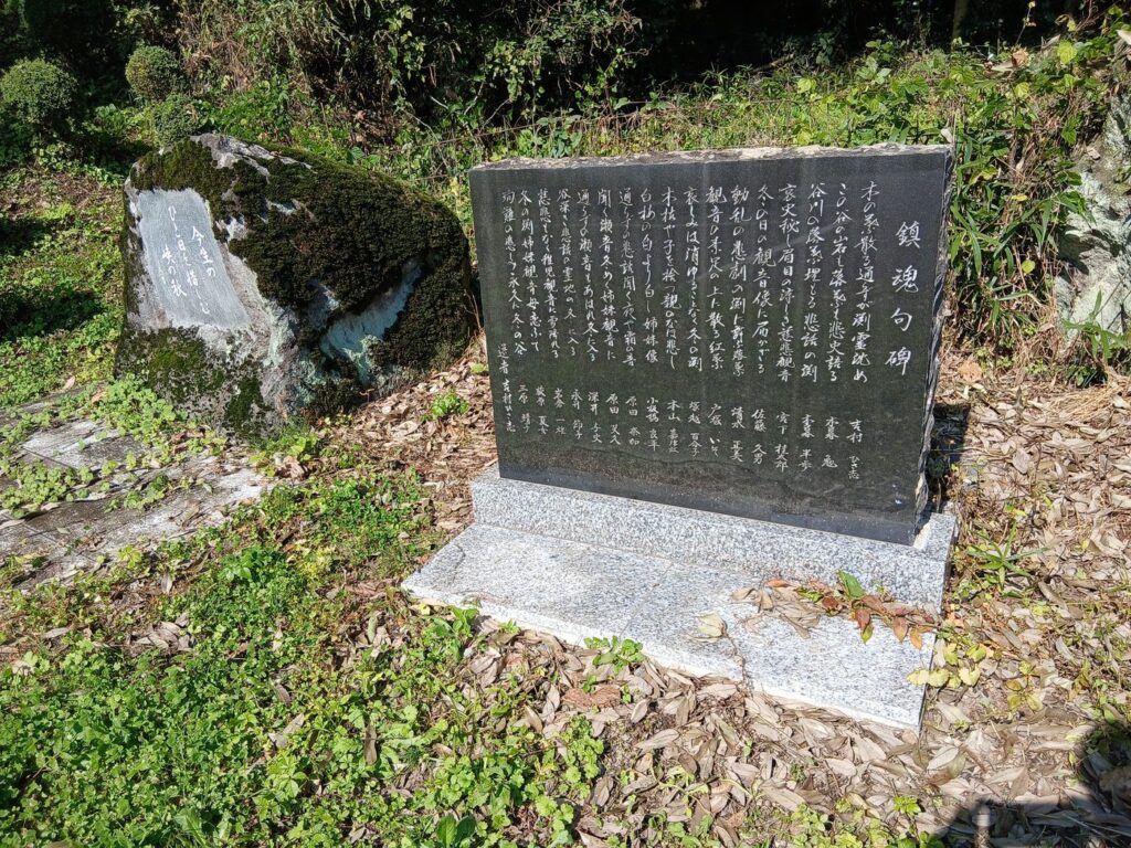 不忘碑とは 打ちこわしで犠牲になった村人たち