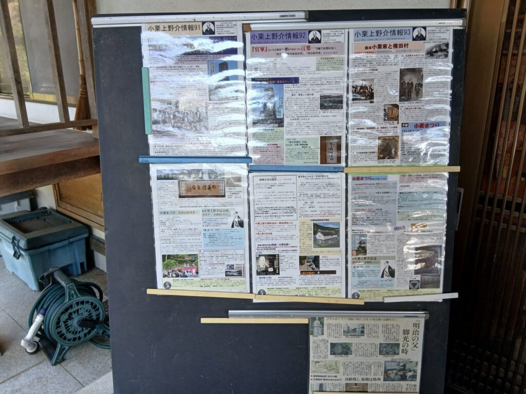 東善寺とは 小栗が「本当の家」を待った仮の住まい