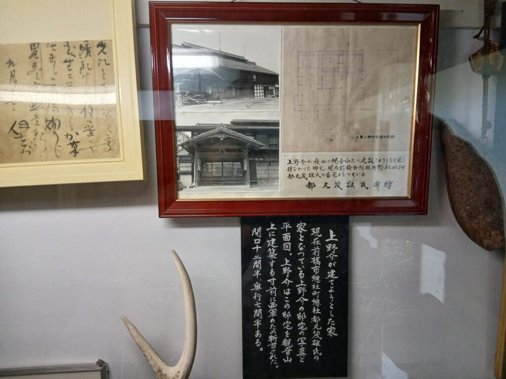 アメリカから持ち帰ったネジと拳銃