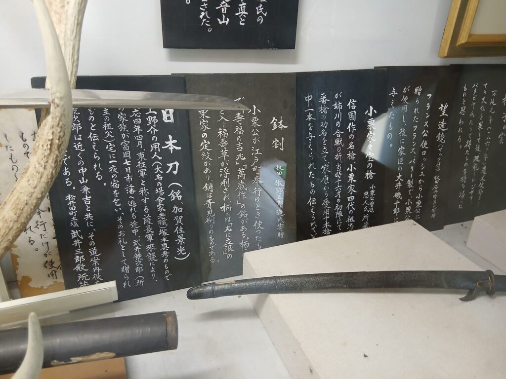 アメリカから持ち帰ったネジと拳銃