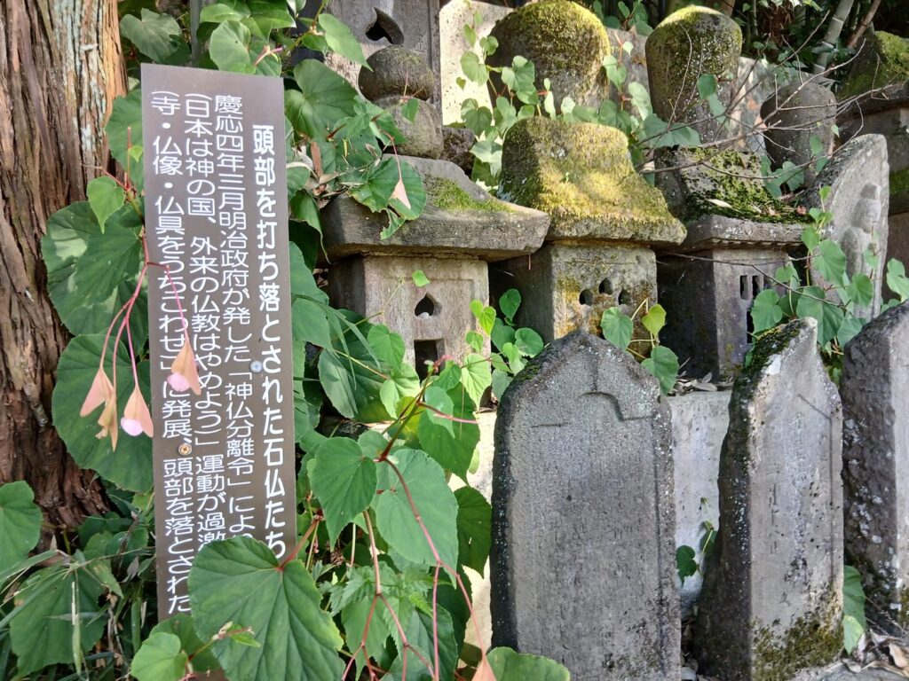 小栗上野介忠順の墓 首を取り戻して葬った「本墓」