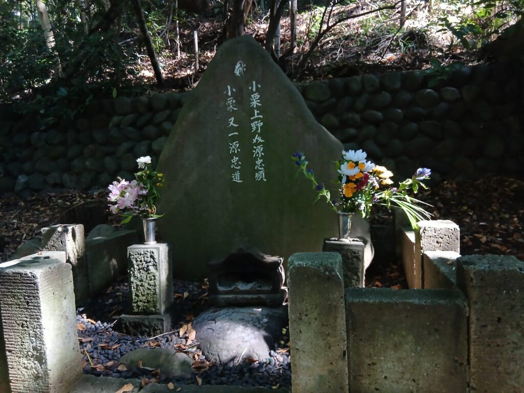 小栗公の墓