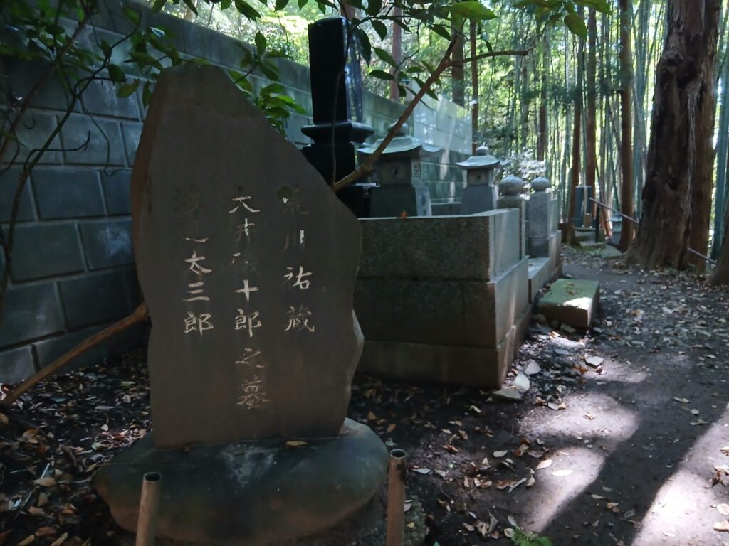 小栗上野介忠順の墓 首を取り戻して葬った「本墓」