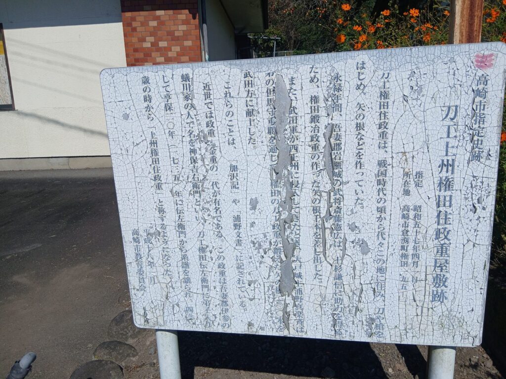 観音山への登り方 歩きか、車か