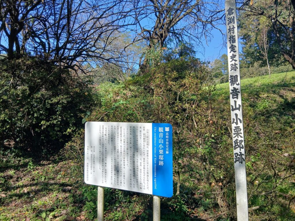人工的な小水路 小高用水の名残か