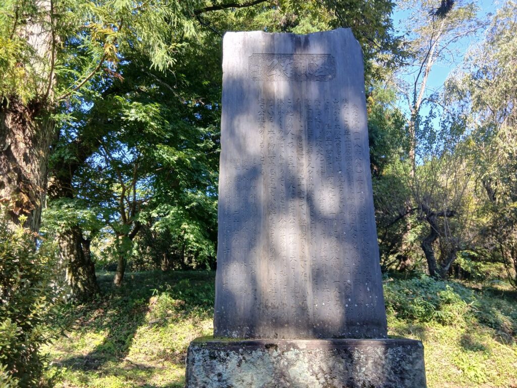人工的な小水路 小高用水の名残か
