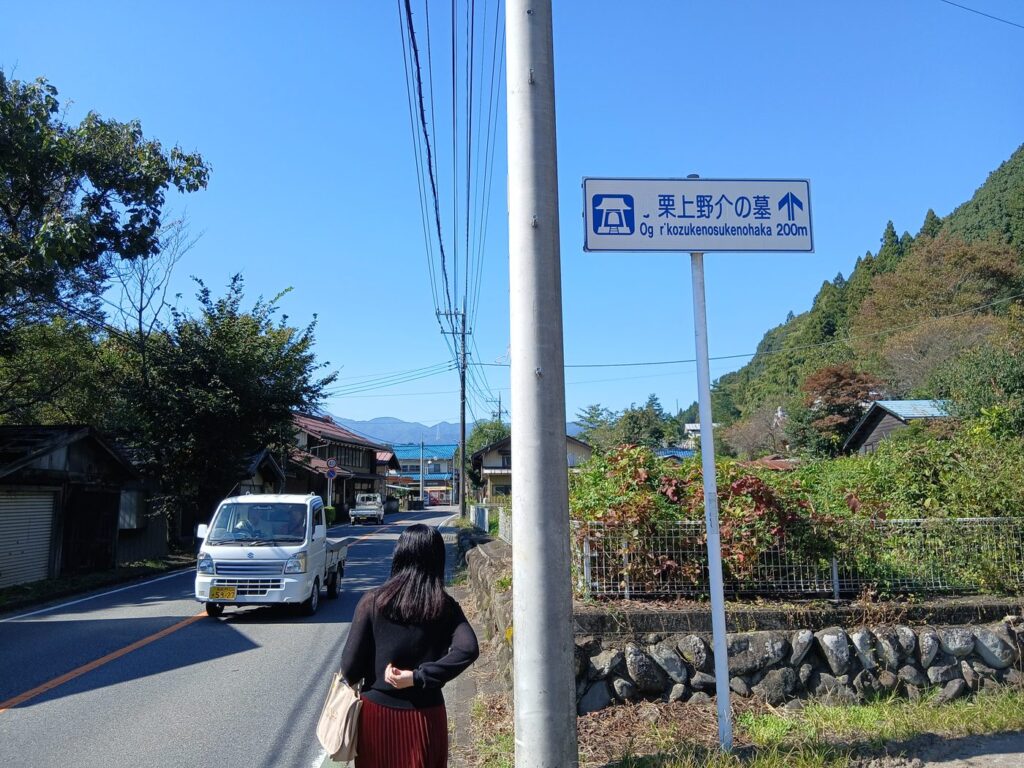 はまゆう山荘 横須賀海軍カレーと小栗の展示