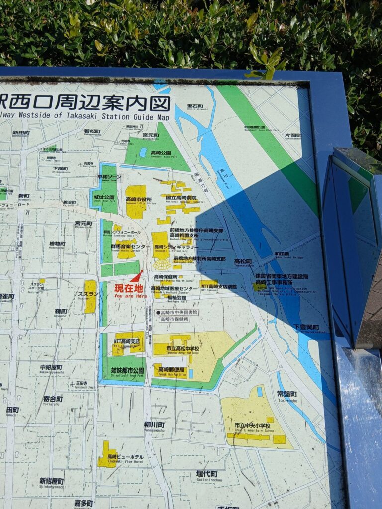 高崎城跡 小栗捕縛にかかわった藩の城