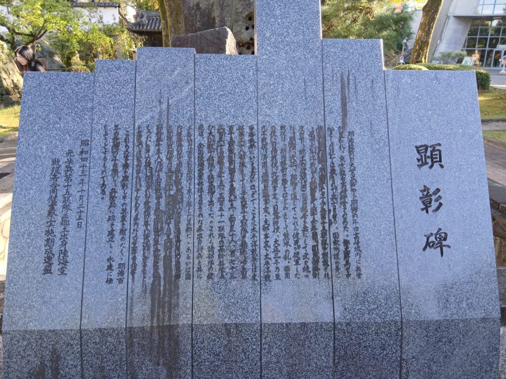 高崎城跡 小栗捕縛にかかわった藩の城