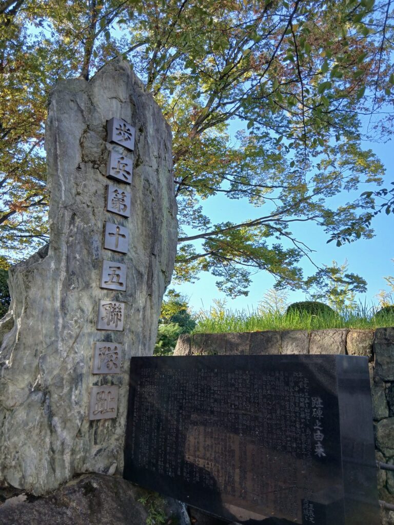 高崎城跡 小栗父子の捕縛にかかわった藩の城