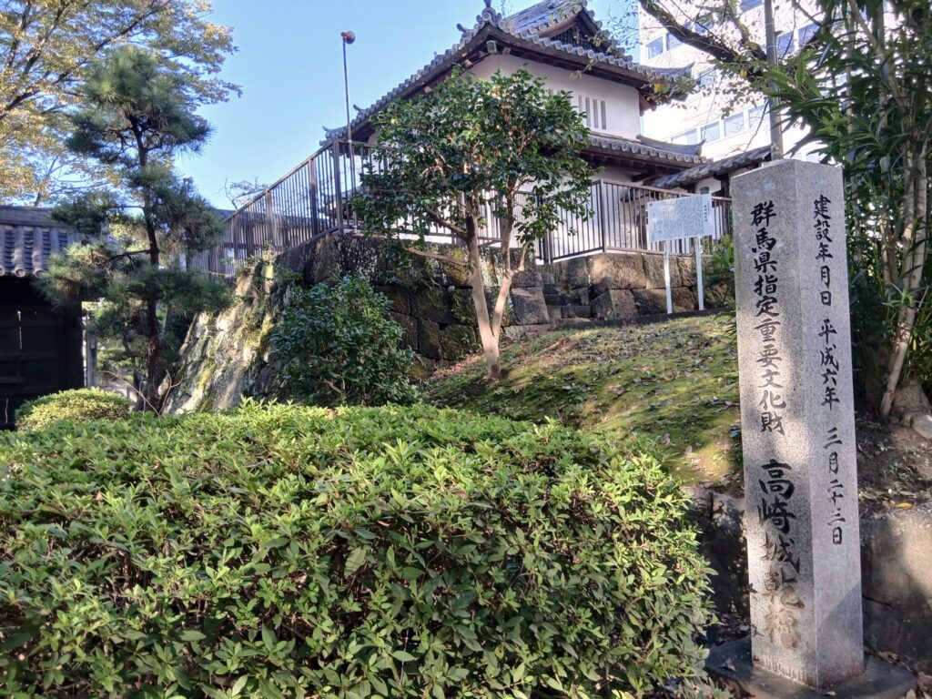 高崎城跡 小栗父子の捕縛にかかわった藩の城