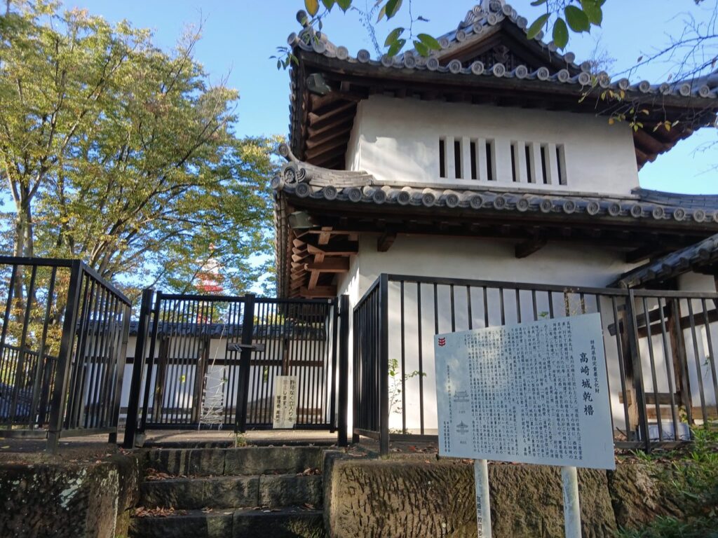 高崎城跡 小栗父子の捕縛にかかわった藩の城