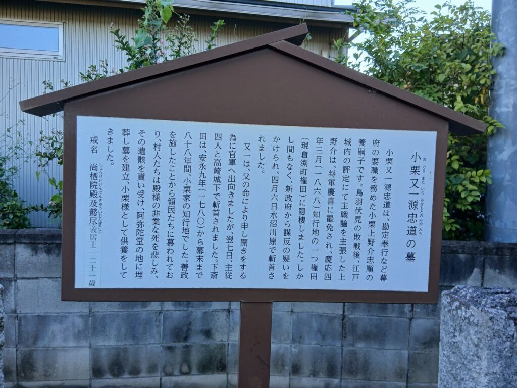 案内板