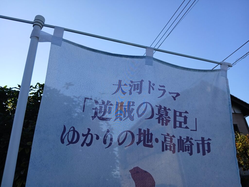 田口家と立派な長屋門