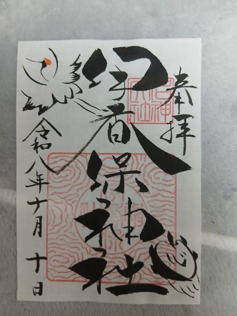 まとめ 小栗上野介ゆかりの地を歩いてわかったこと