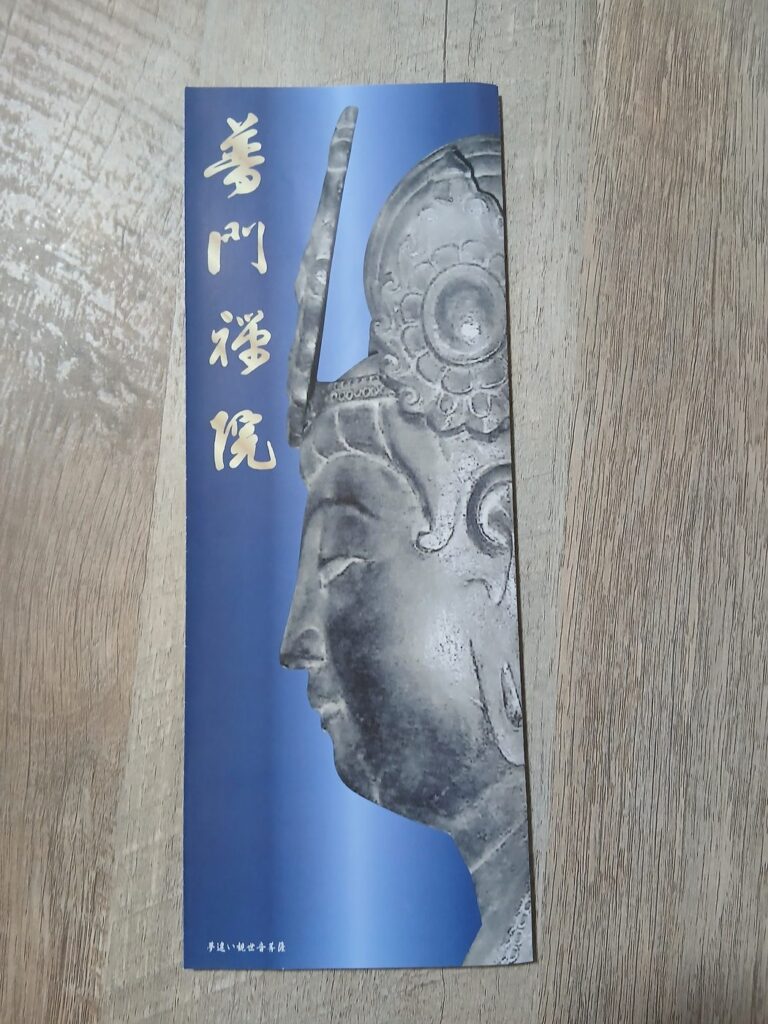 まとめ 小栗上野介ゆかりの地を歩いてわかったこと