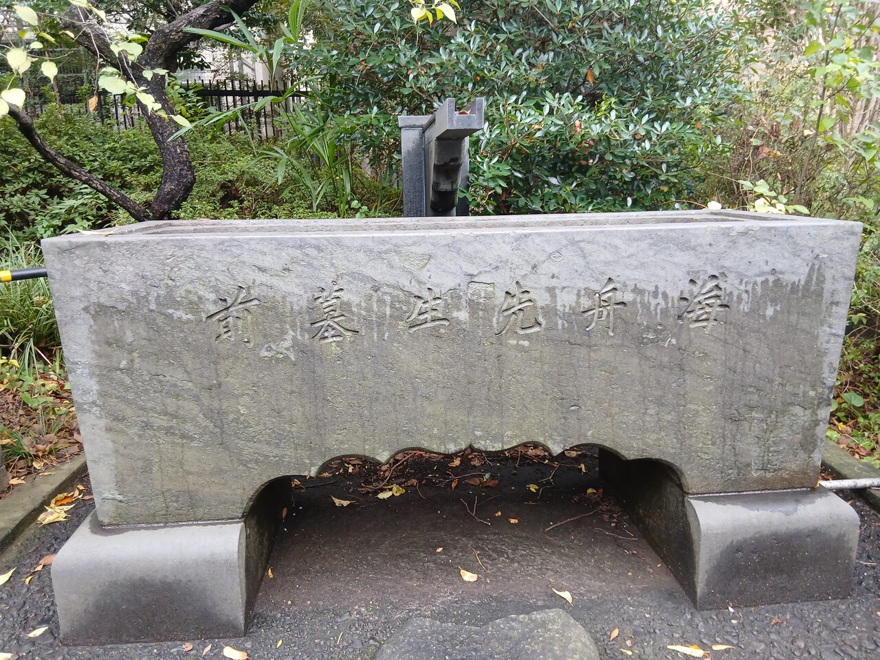手水鉢
