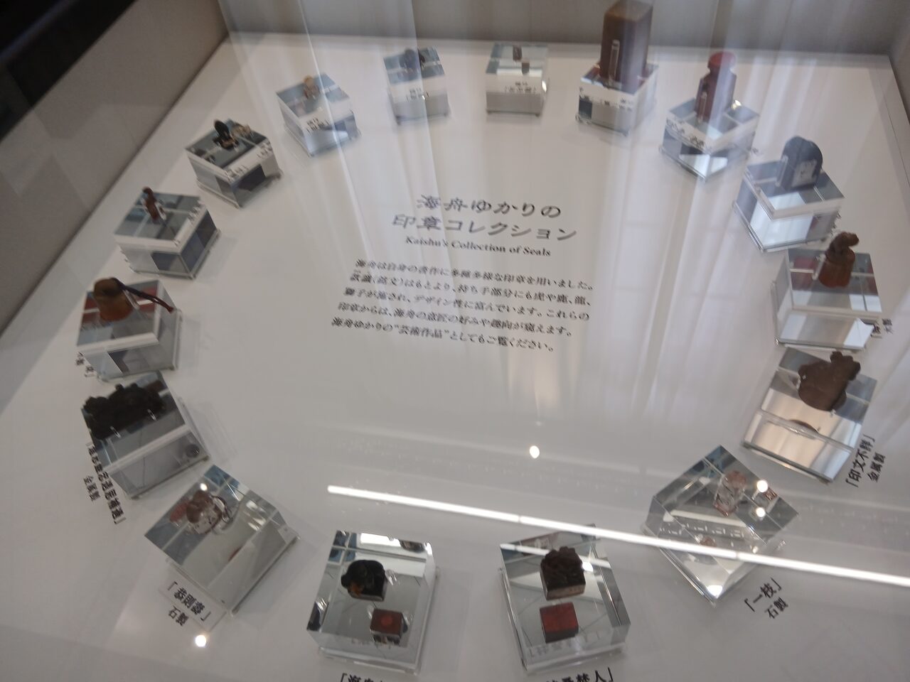 展示ケース