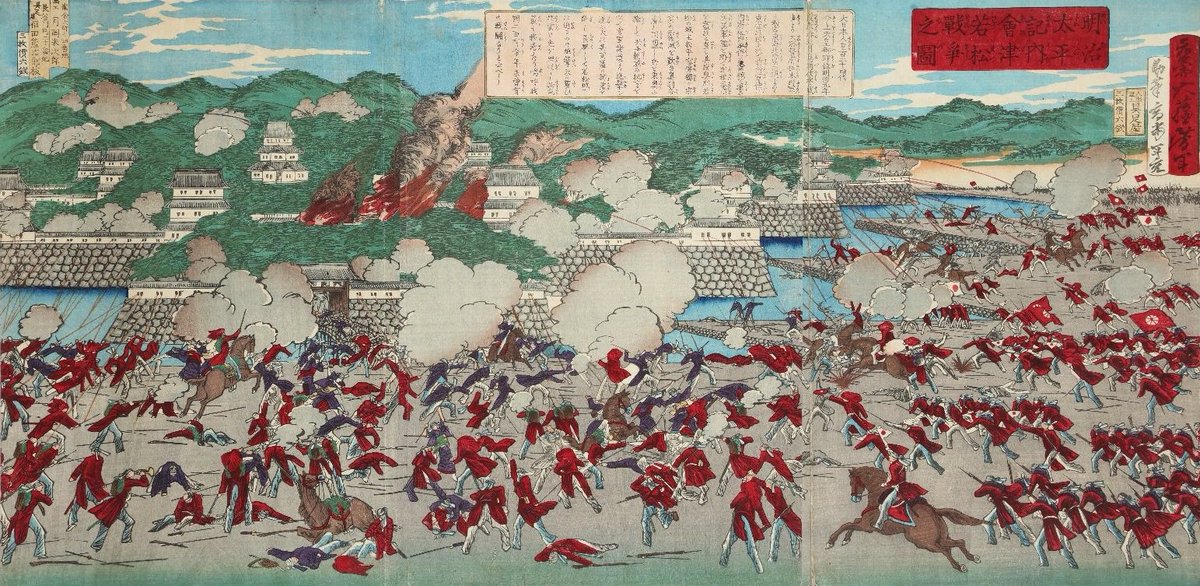 会津若松の戦いを描いた錦絵「明治太平記之内 会津若松戦争之図」