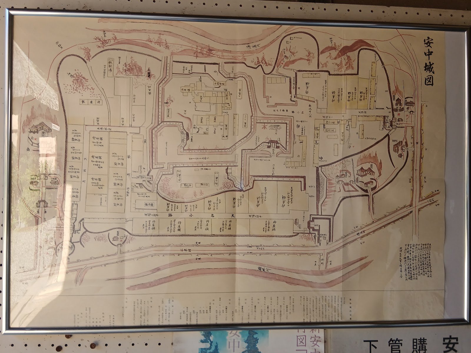 役宅に掲げられていた「安中城図」。本丸・二の丸のまわりに武家屋敷が並ぶ
