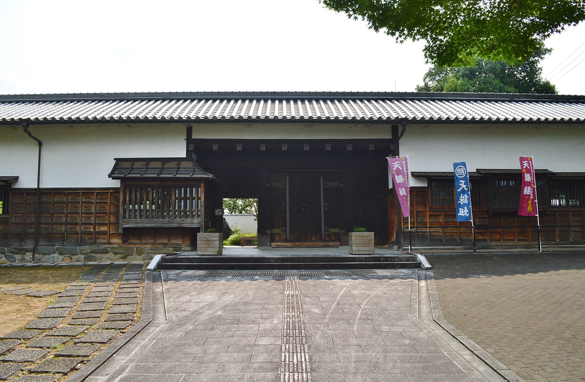 五條代官所跡の長屋門