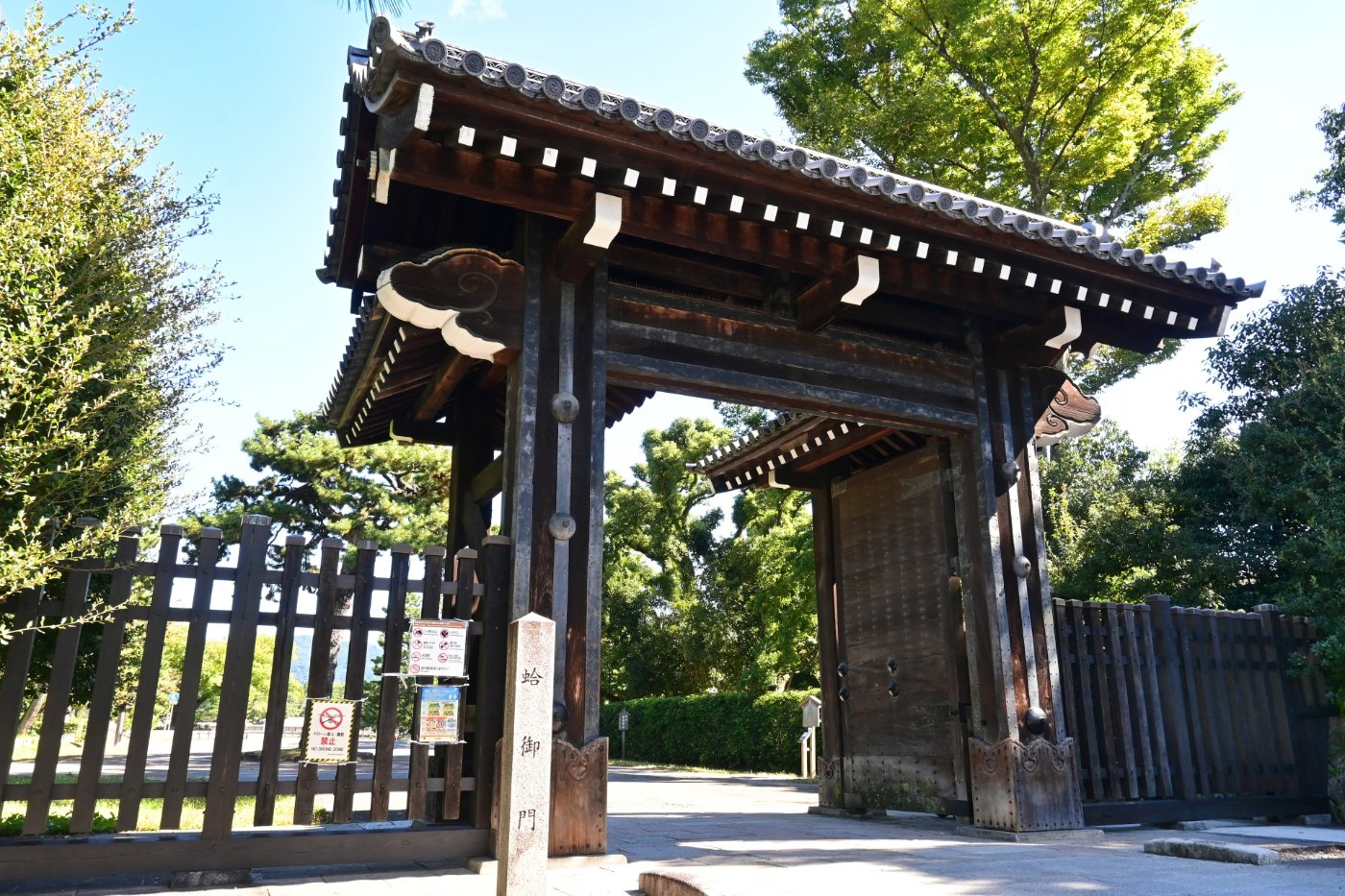 蛤御門の門柱と扉