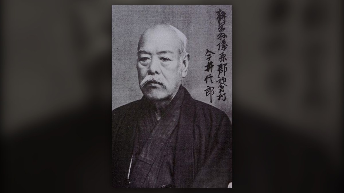 今井信郎の肖像写真