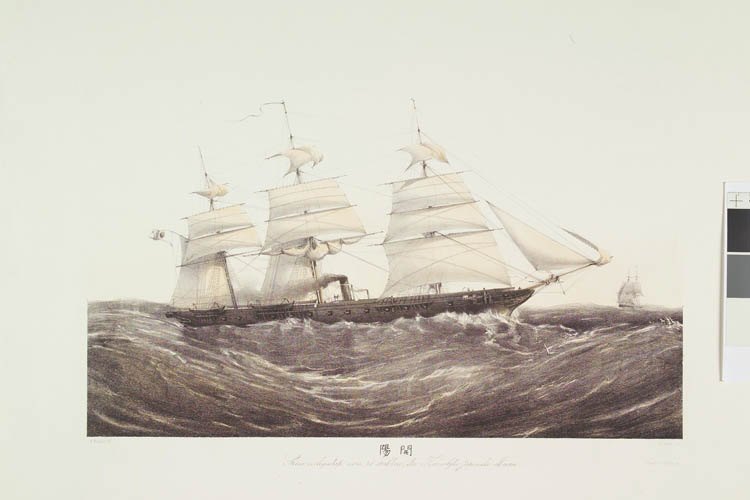 旧幕府海軍の旗艦・開陽丸